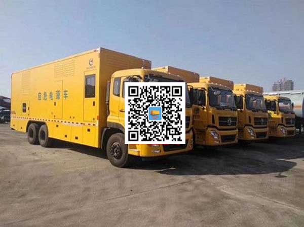 城口发电车出租