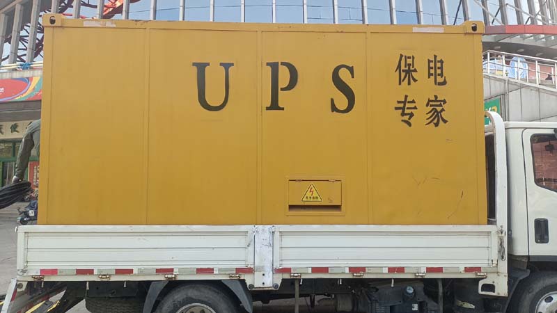 城口怎样判断柴油发电机组和UPS电源的配合工作是否正常？